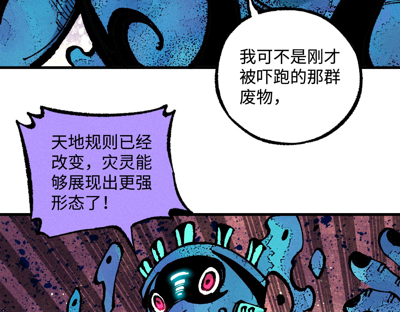 第129话 独当一面15