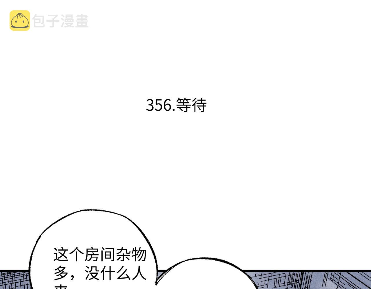 第120话 寻找灾灵大作战46
