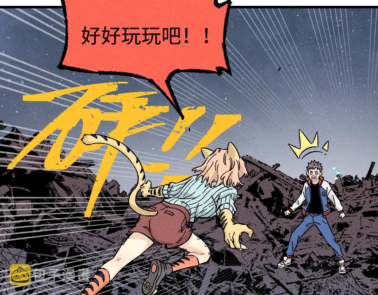 第135话 小蓝遇险记7