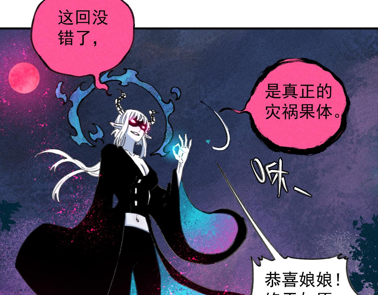 第107话 联手6