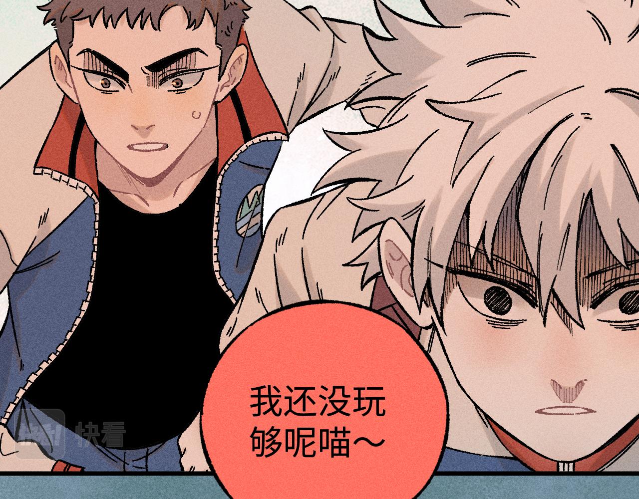 第134话 愤怒的莫道89