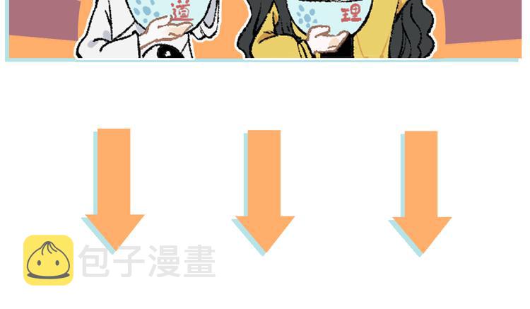 第44话 愧疚75