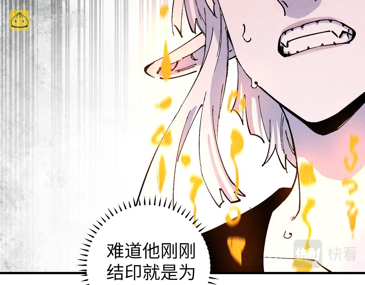 第116话 并不是结束69