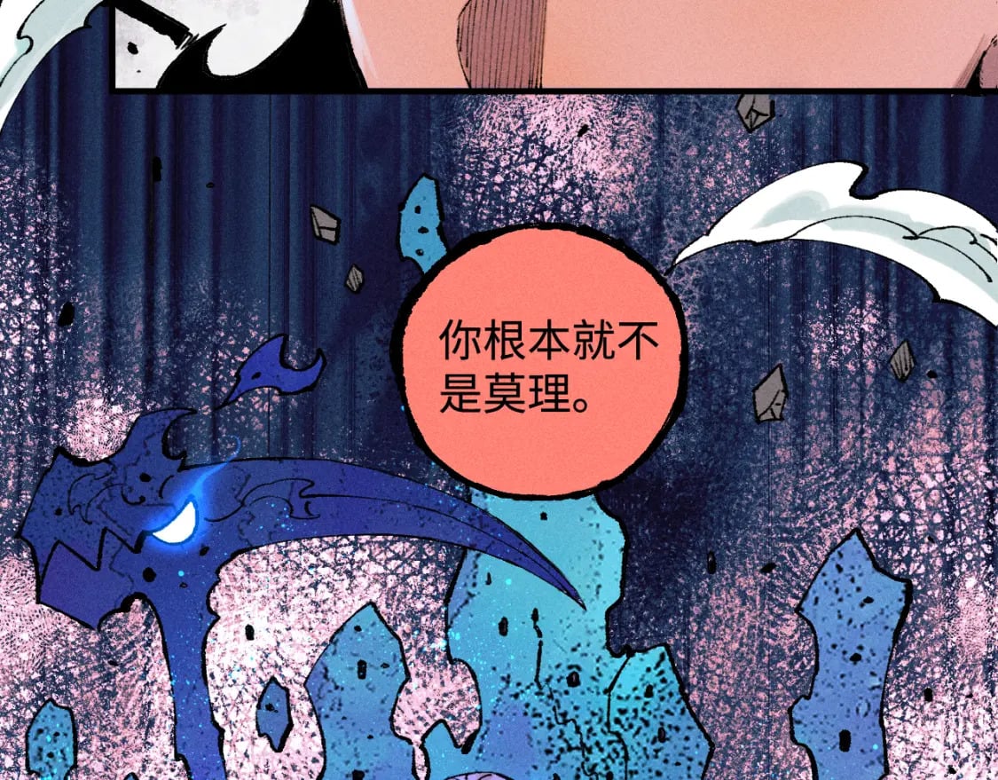 第146话（下）可爱33