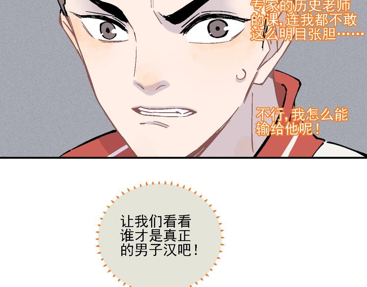 第19话 超A白姐来除灵7