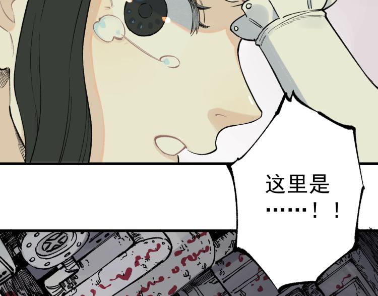 第79话 圣人的身份33