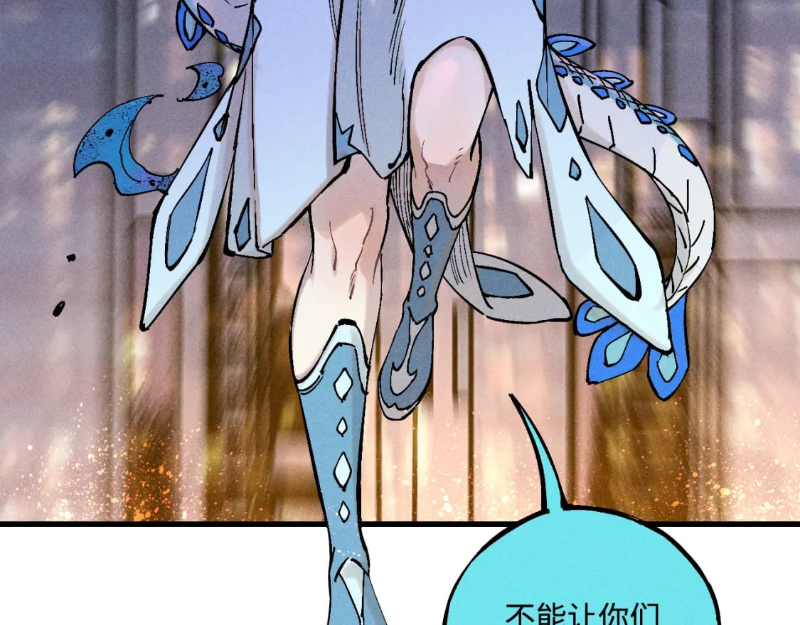 第137话 混乱99