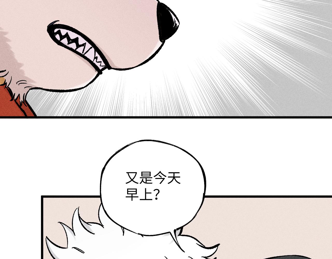 第122话 小吃街的妖精75