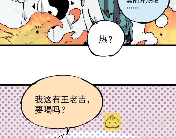 第81话 高级会员全登场25
