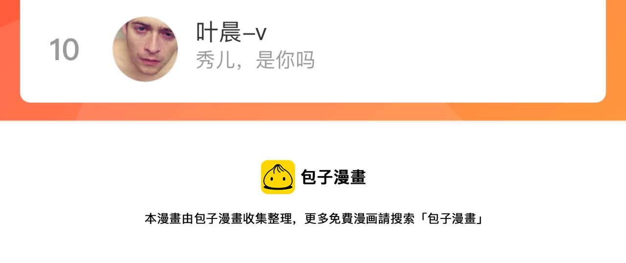 第107话 联手95