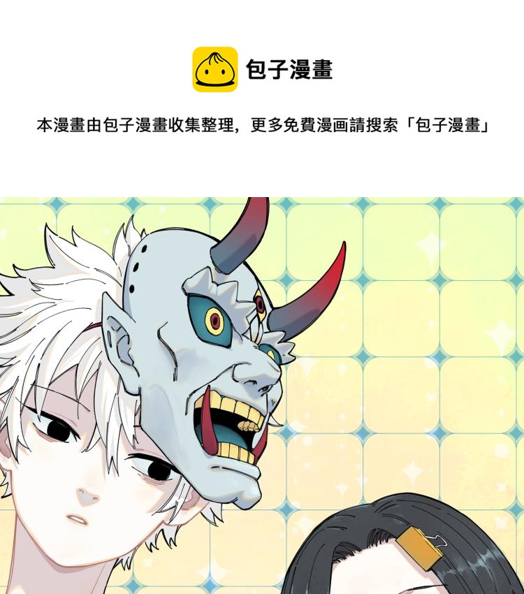 第81话 高级会员全登场0