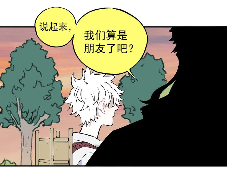 第68话 莫道和申止语68