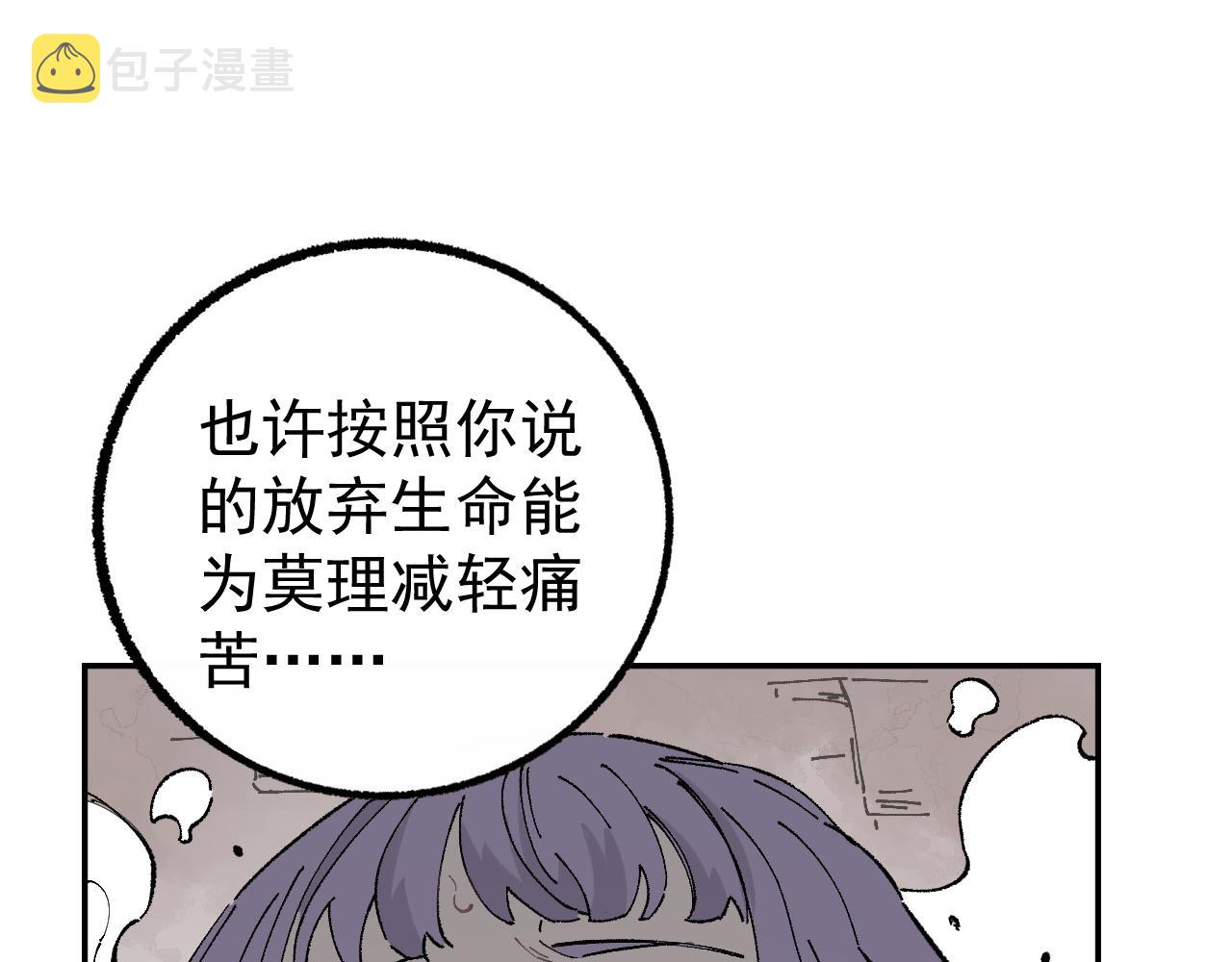 第91话 我站我的朋友91