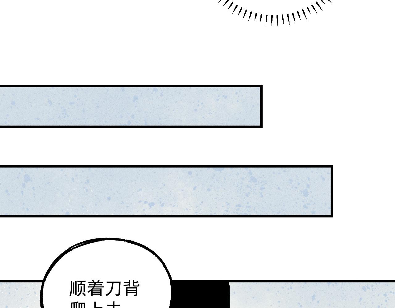 第112话 老爸的冒险75