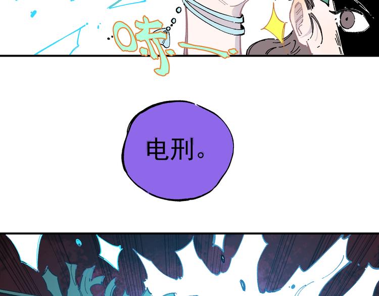 第57话 怒16