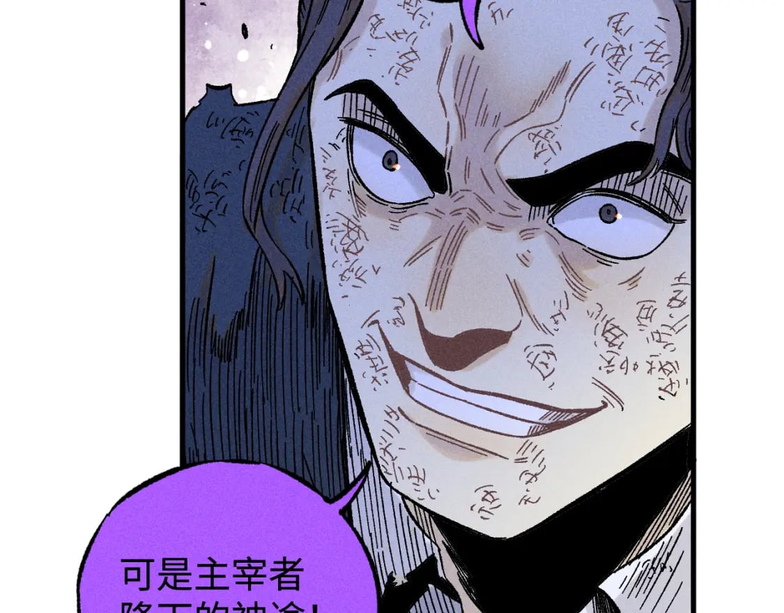 第136话 降临仪式59