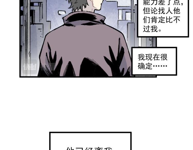 第84话 逐个击破8