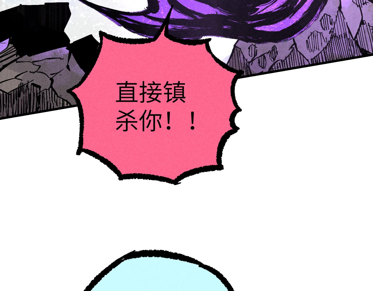 第116话 并不是结束87
