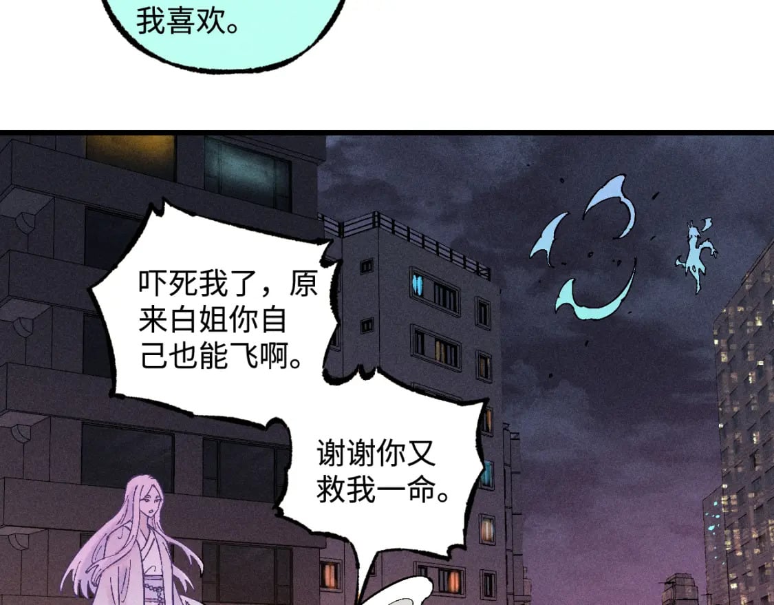 第138话 白姐vs应龙15
