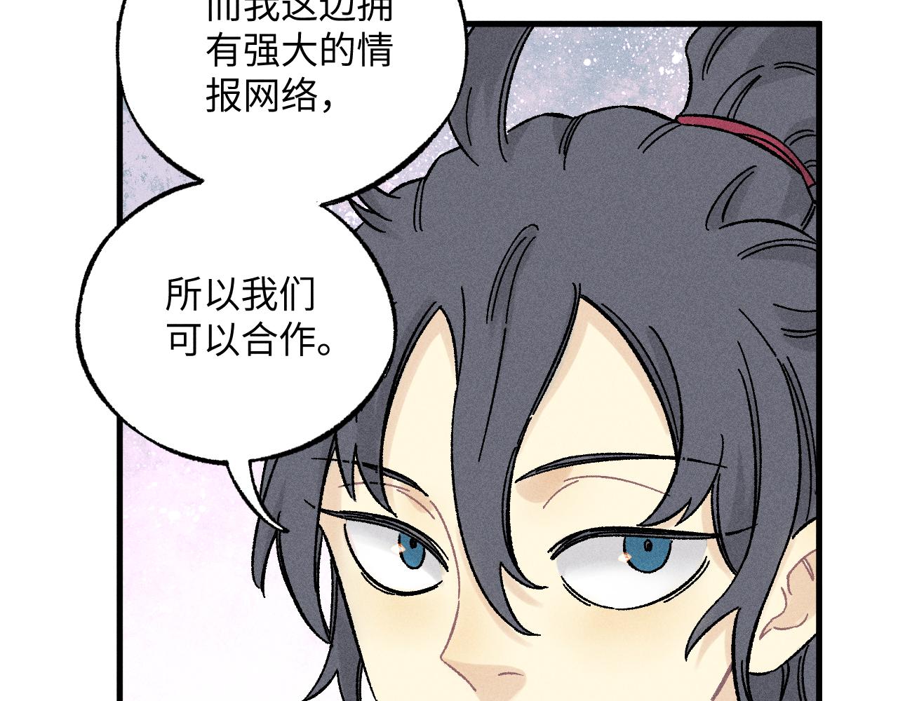 第125话 万灵解放85