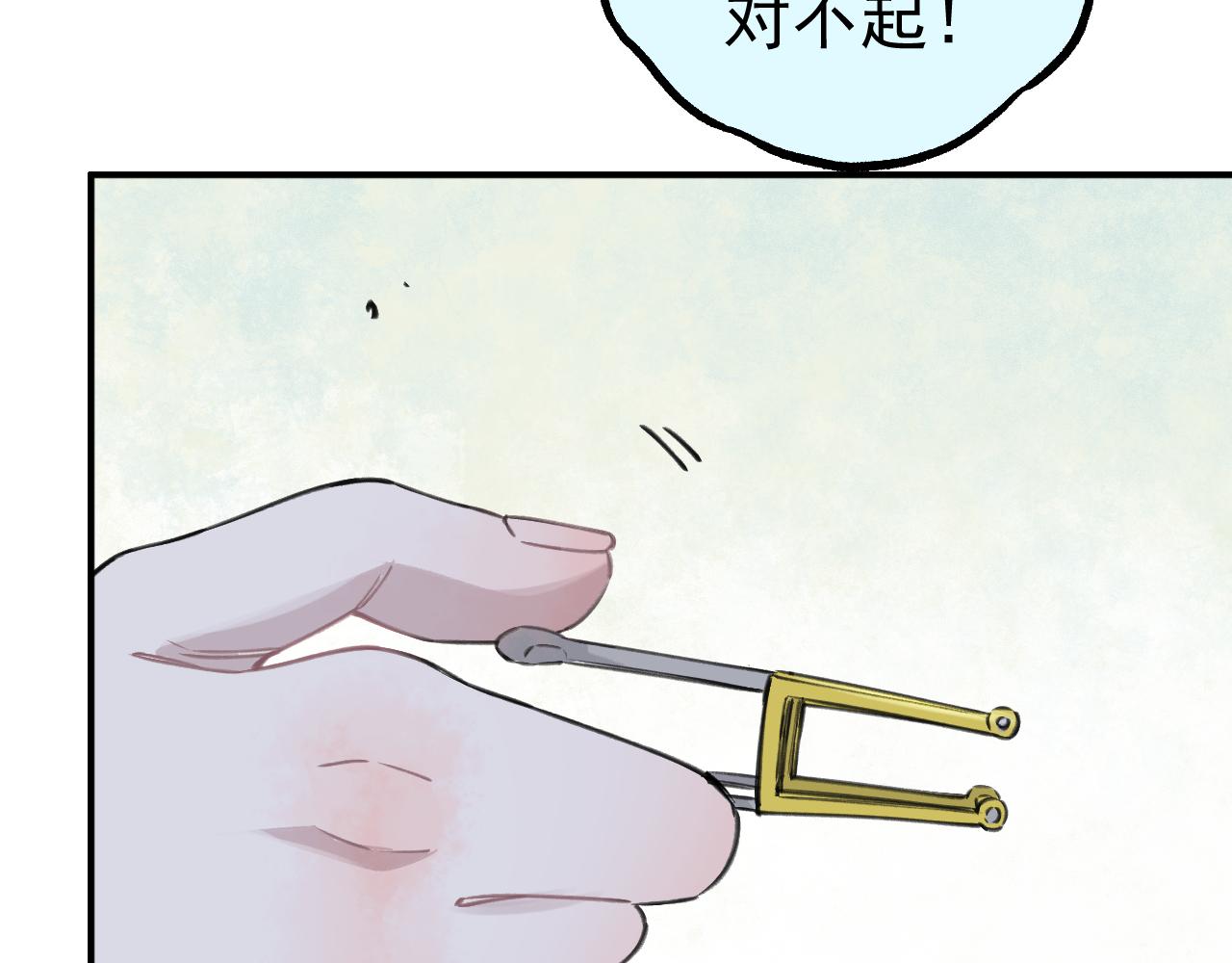 第99话 永远可以相信67