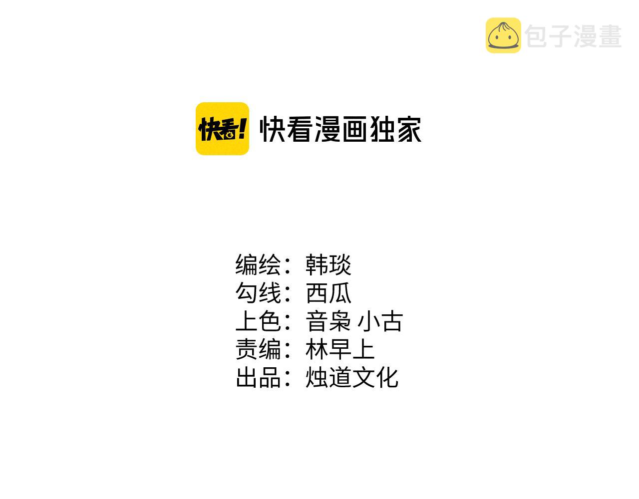 第133话 埋伏3