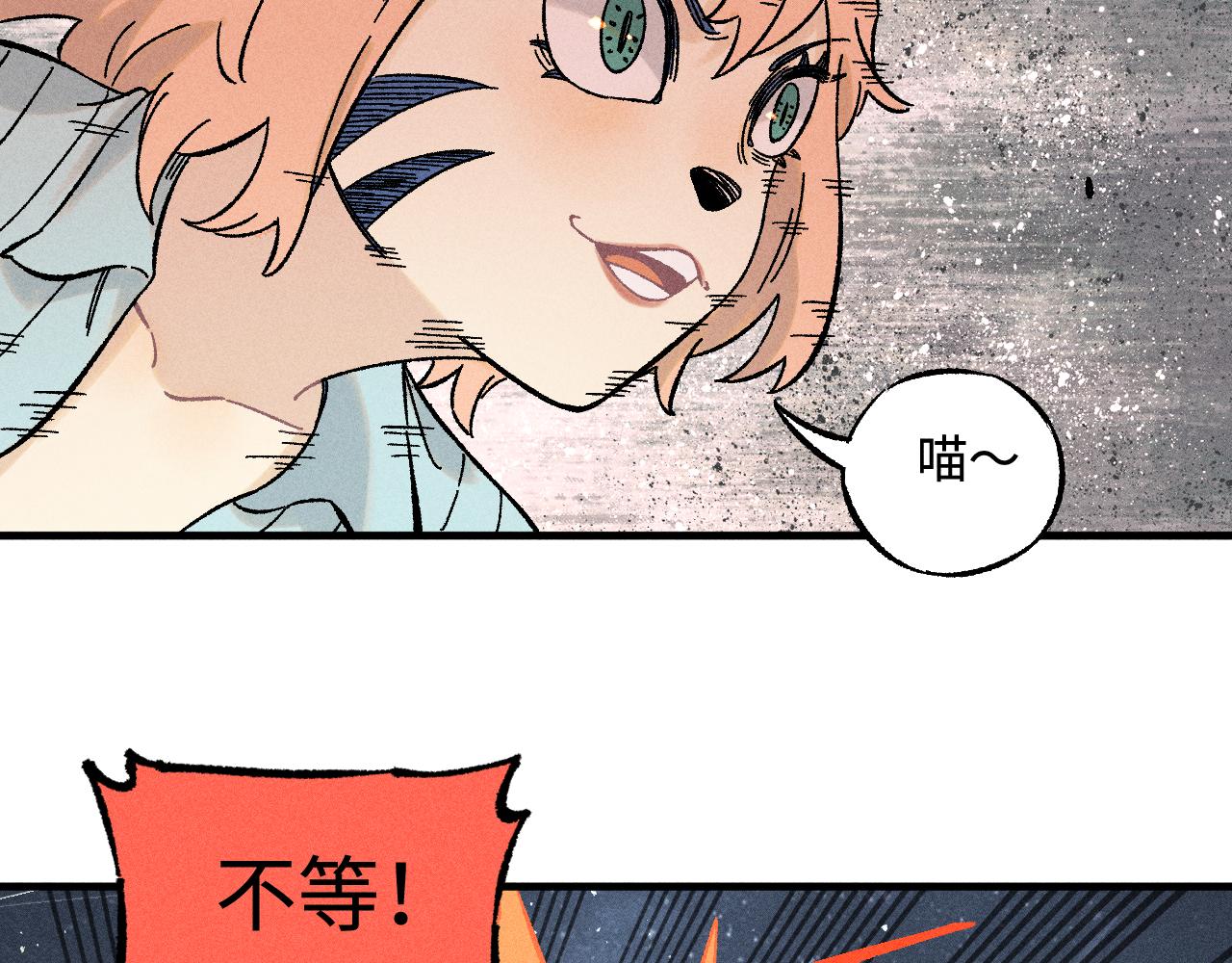 第135话 小蓝遇险记9