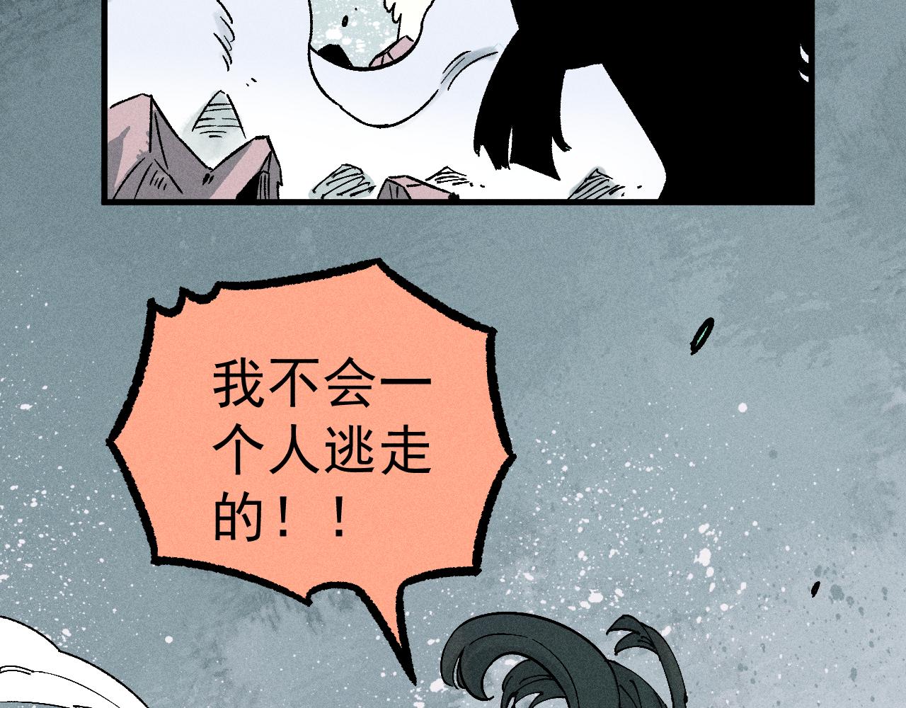 第113话 莫理的决心50
