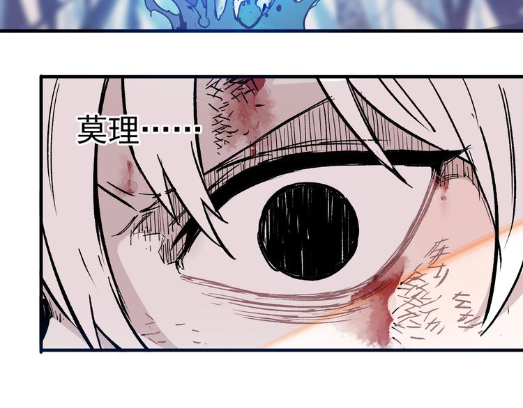 第65话 兄妹的战斗35
