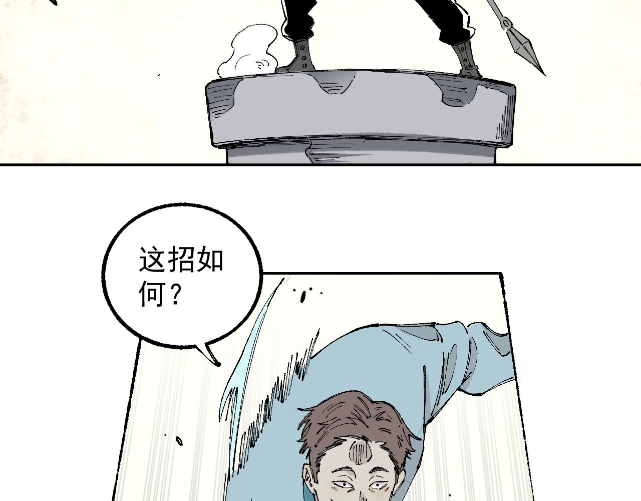 第97话 妖精们的胜利39