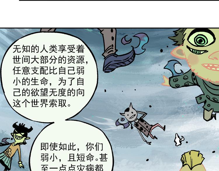 第59话 苦战6