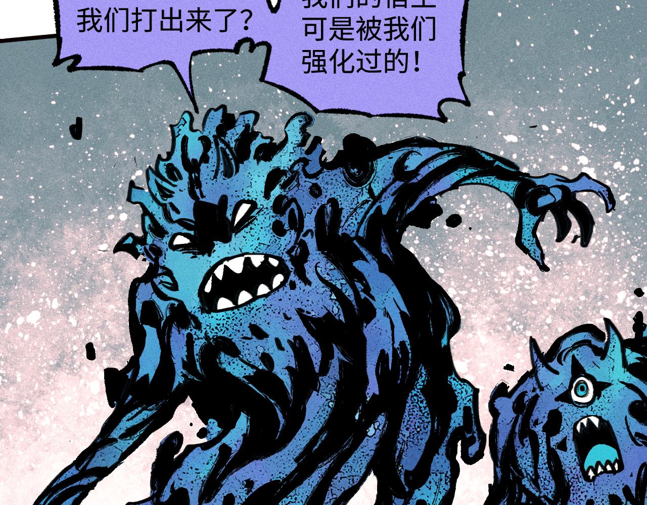 第128话 灾灵现身69