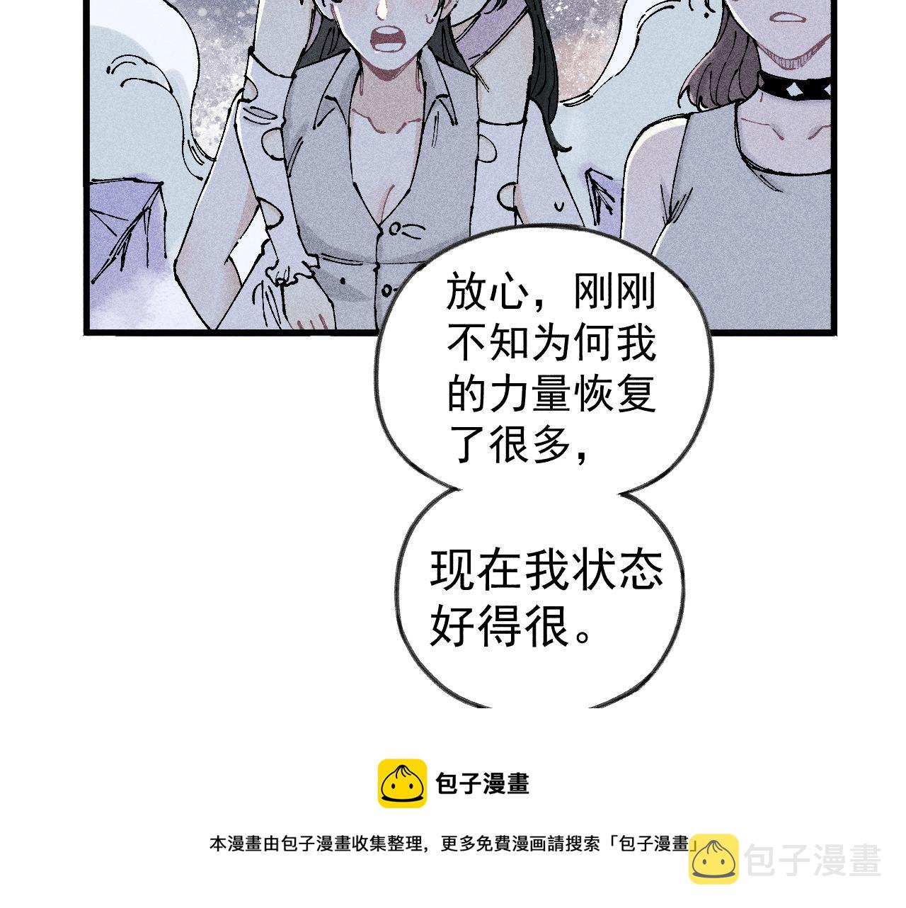 第109话 合作开始40