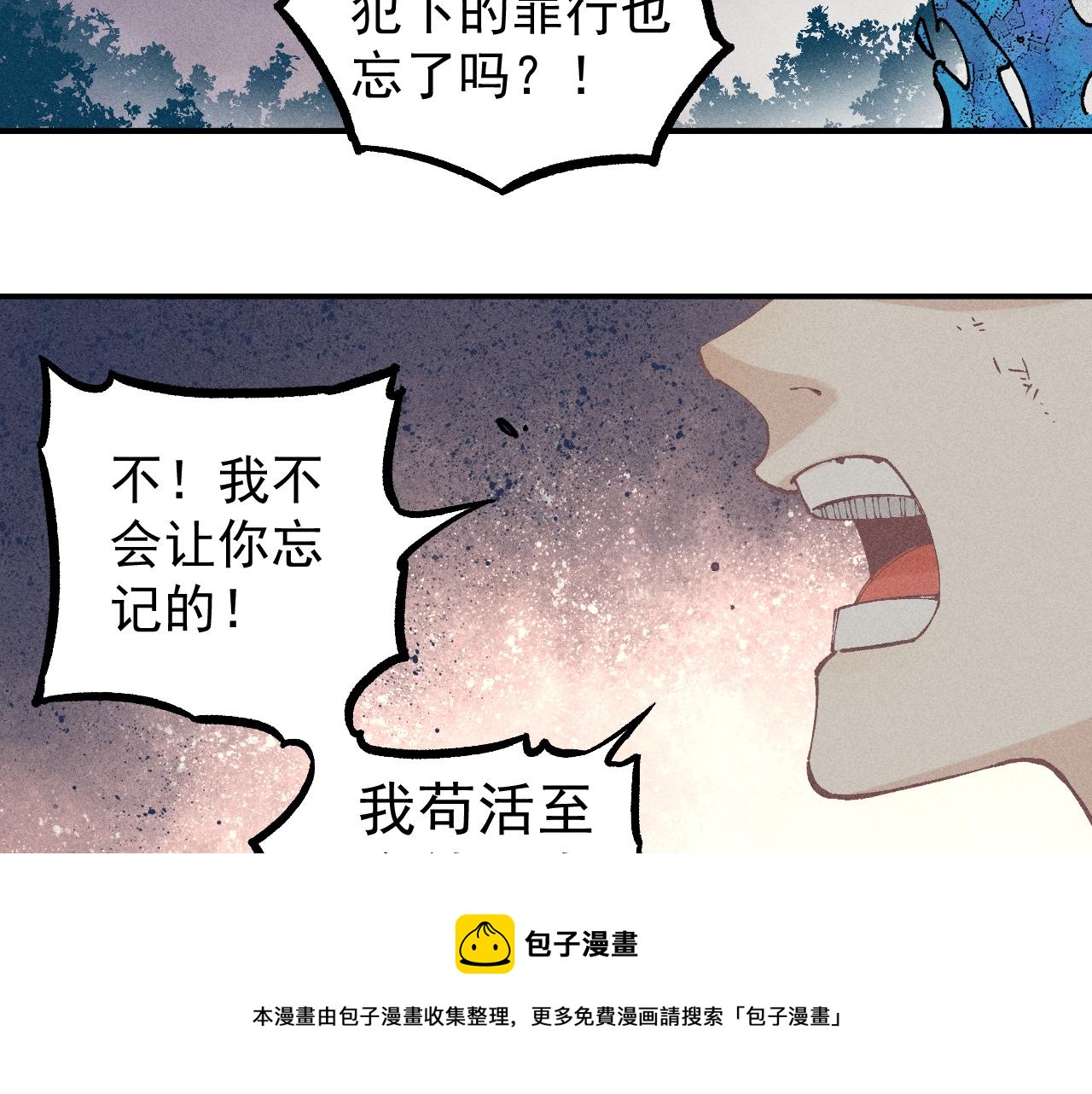 第105话 娘娘驾到30