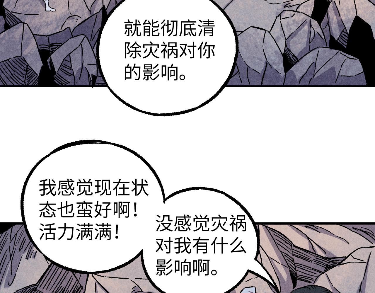 第117话 战后81