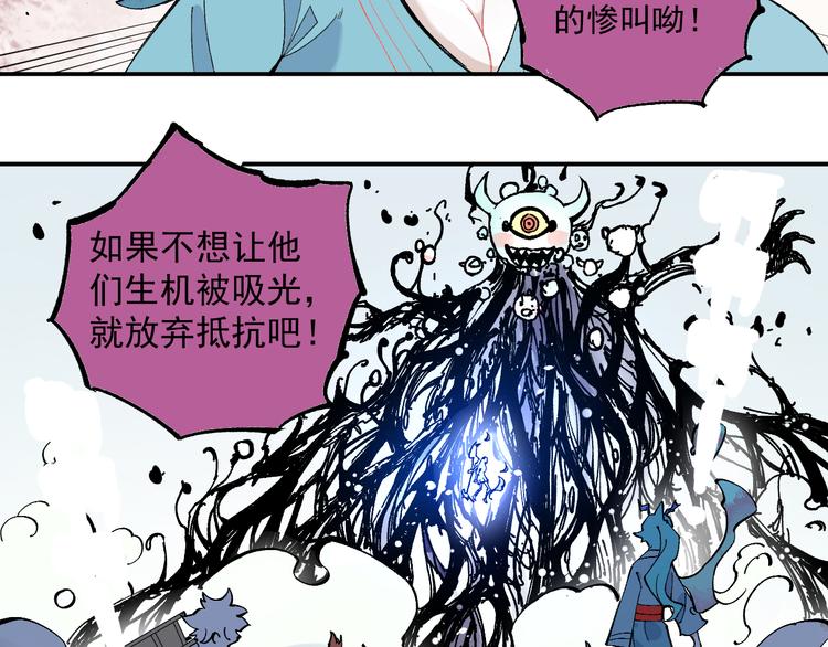 第65话 兄妹的战斗64