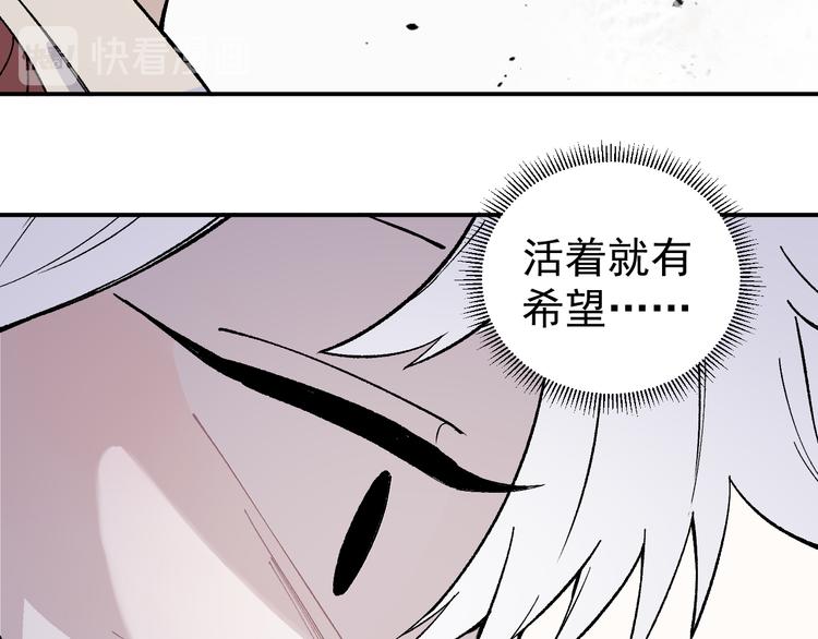 第68话 莫道和申止语60