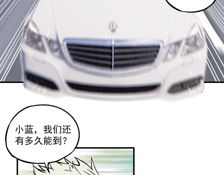 第76话 叫姐姐9