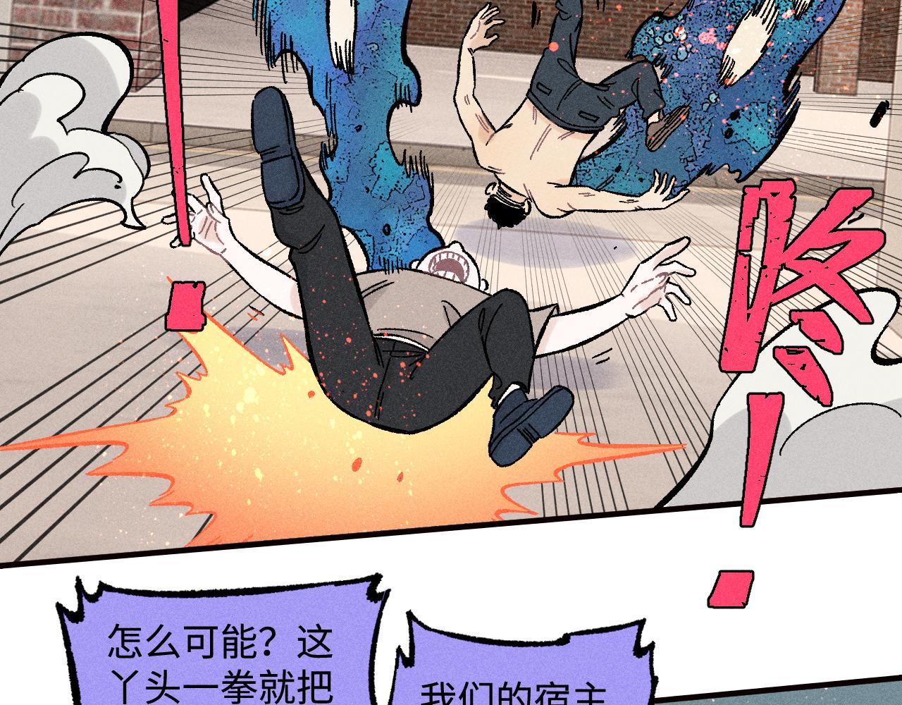 第128话 灾灵现身68