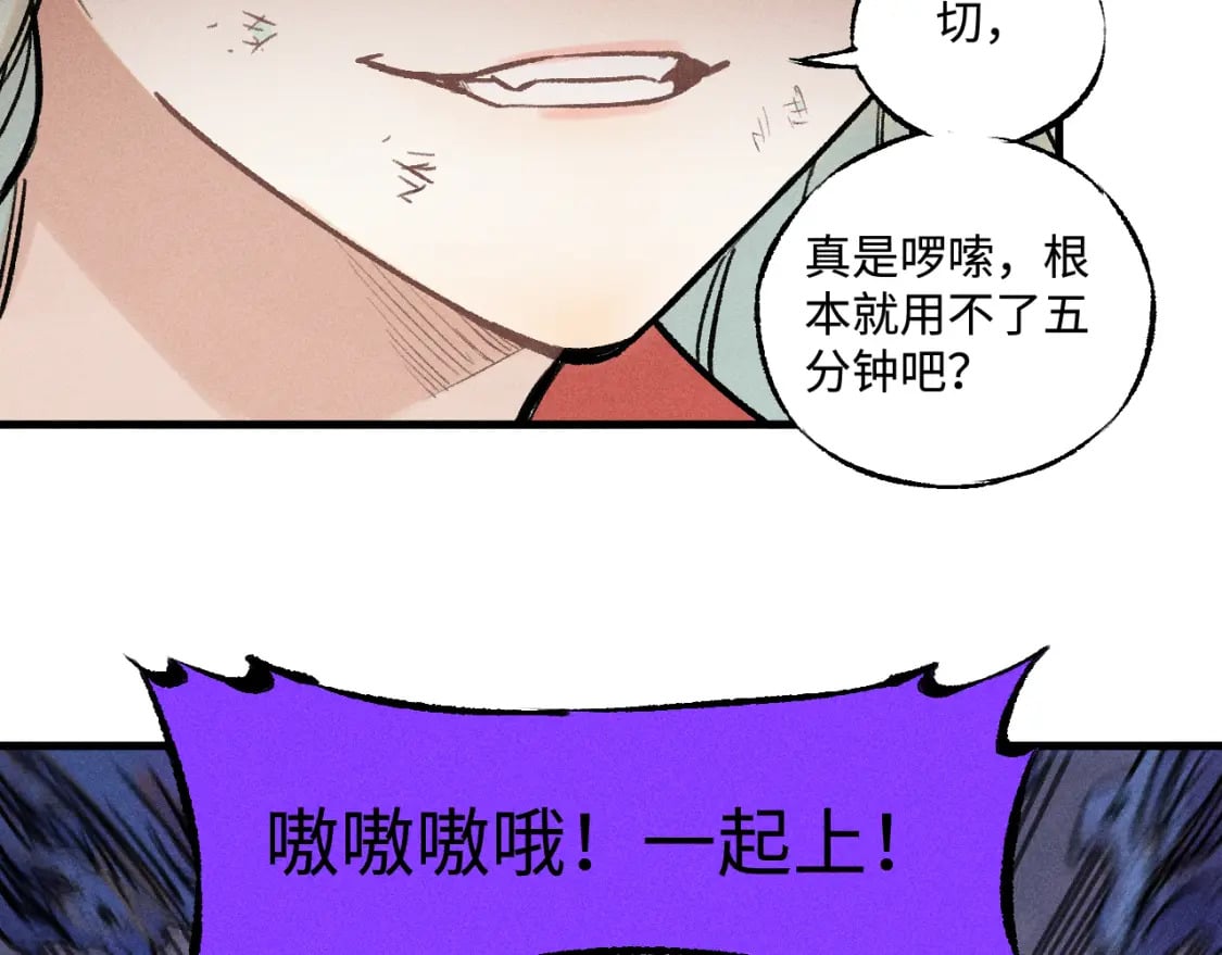 第142话 抵达72