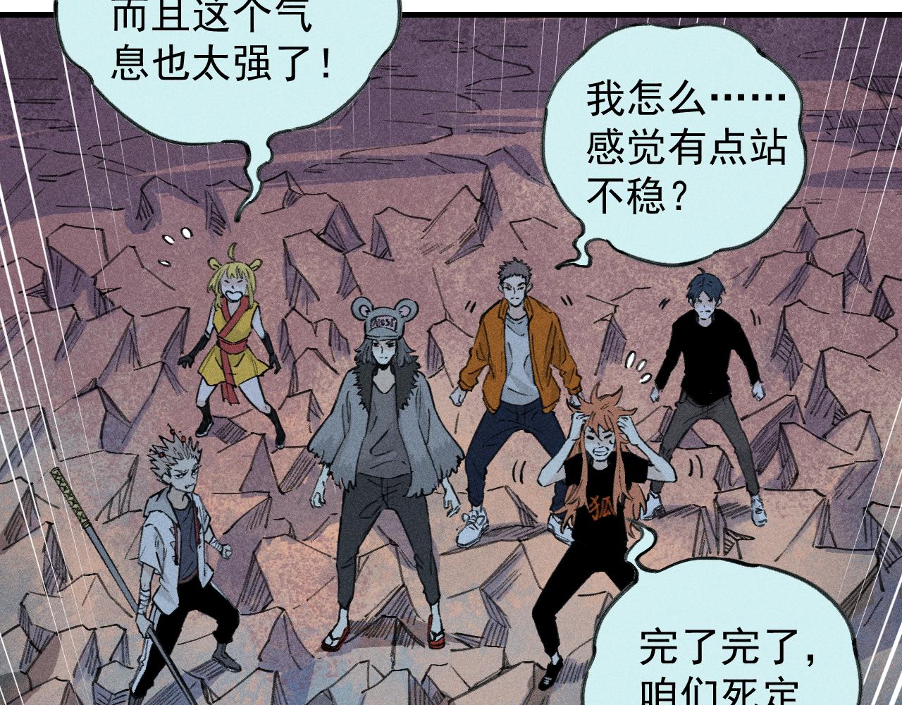 第107话 联手8