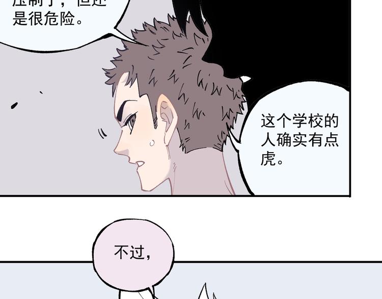第61话 五大仙62