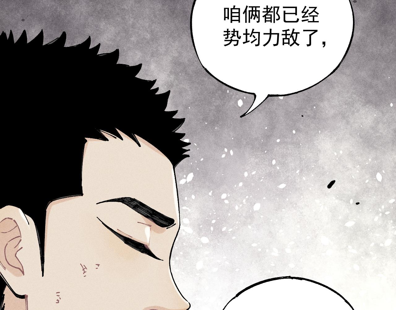 第104话 等待之人50