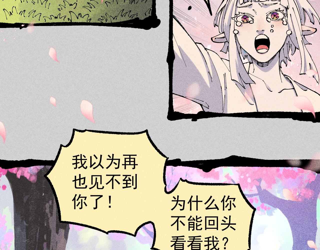 第110话 合击71