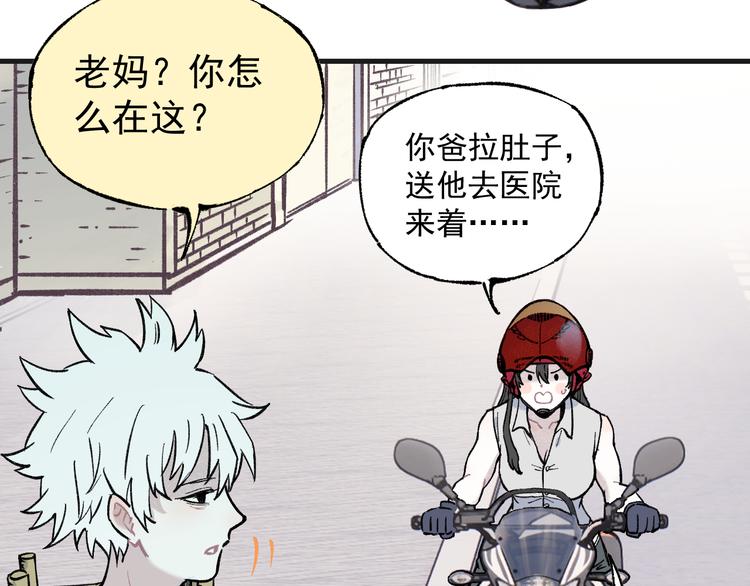 第75话 计划只有一个63