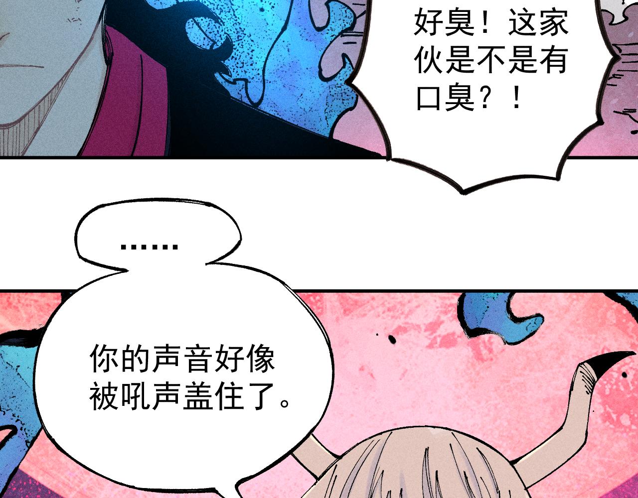 第105话 娘娘驾到9