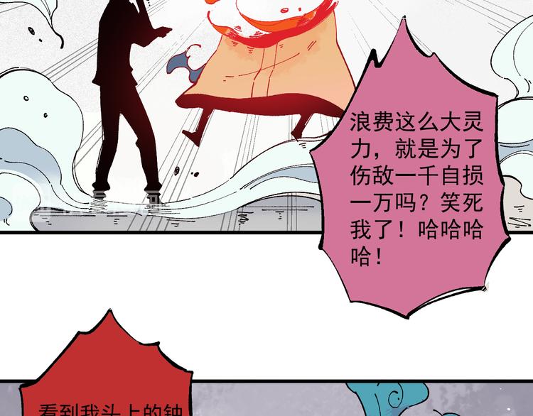 第54话 援军64
