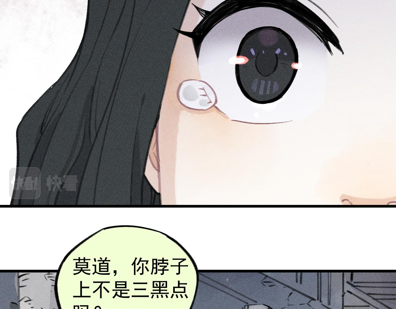 第100话 又见申止语6