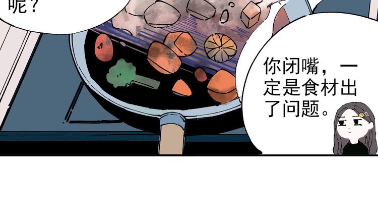 第3话 塑料兄妹22