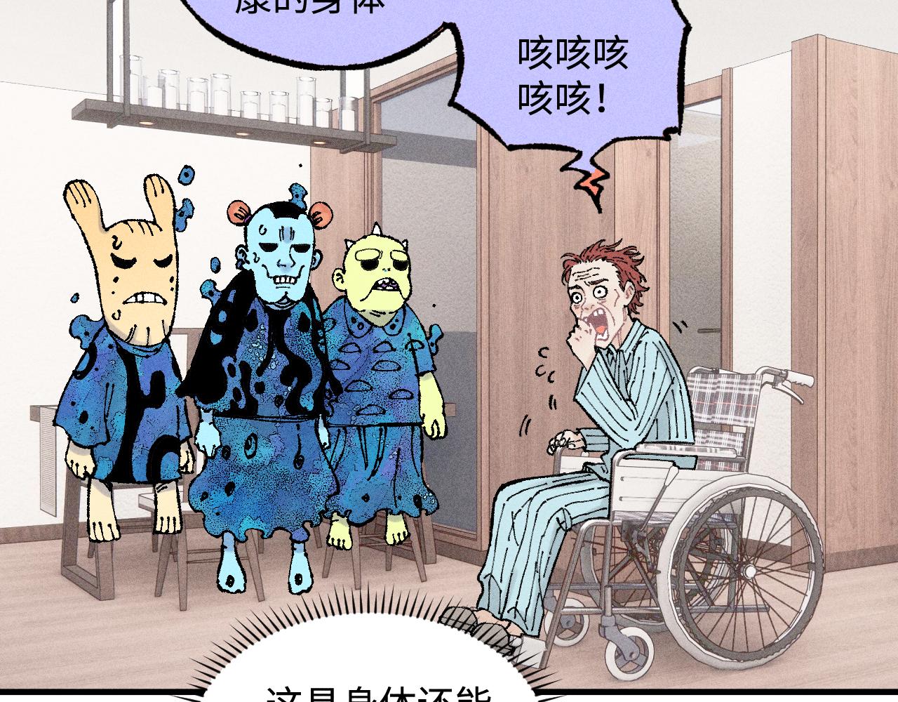 第131话 分头行动15